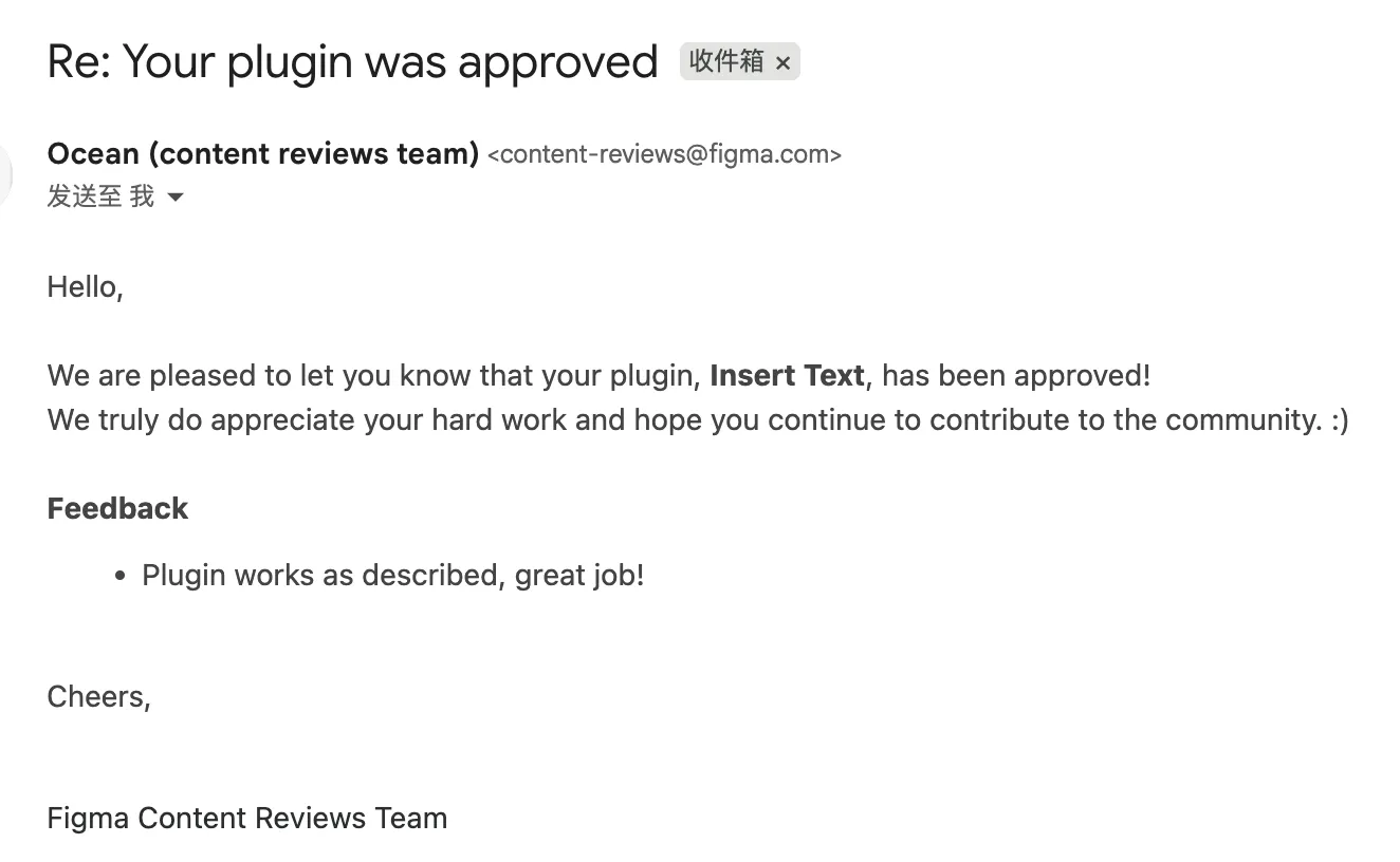 Insert Text 上架 Figma 社区