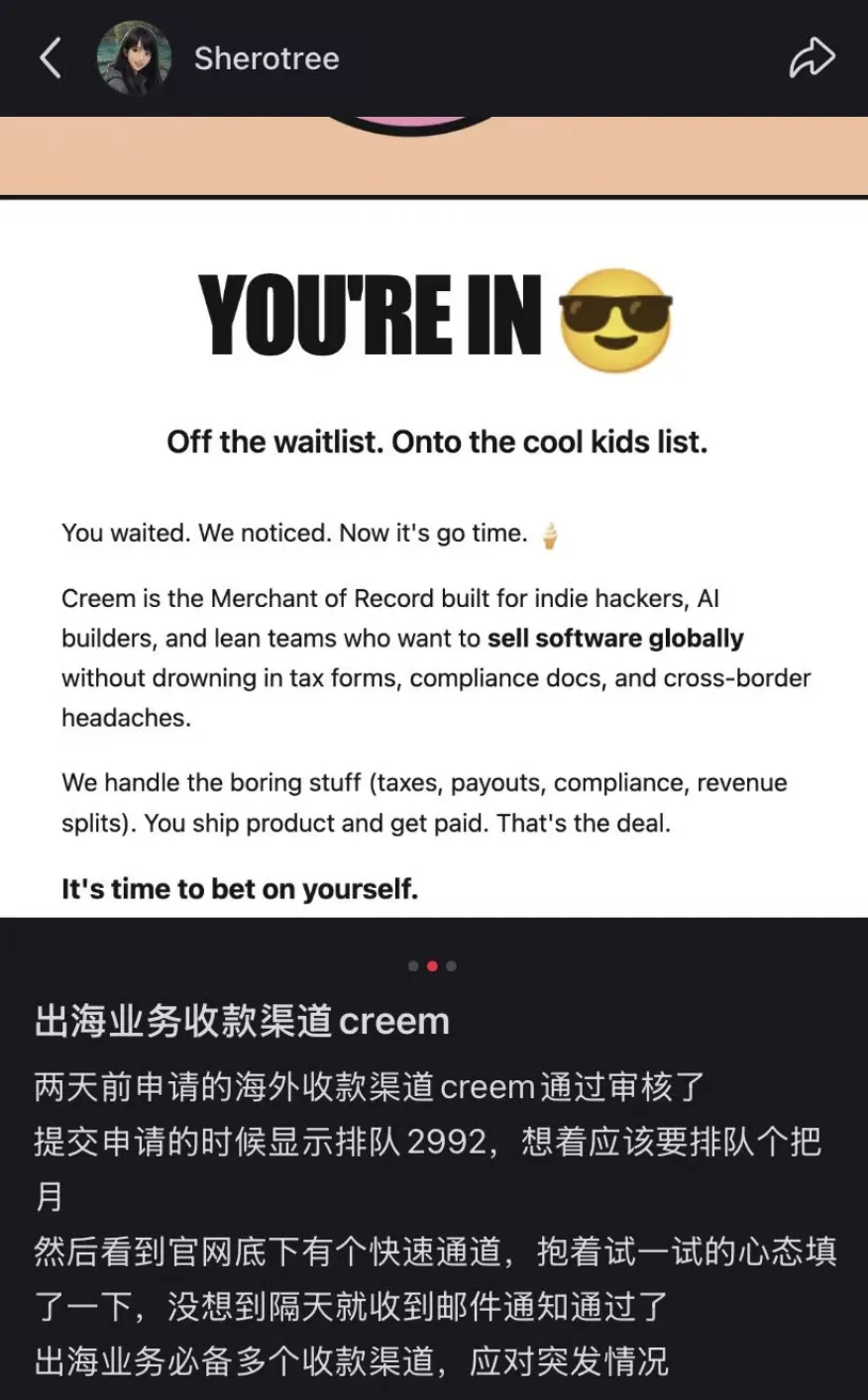 becharts.com 上线与收款渠道更新